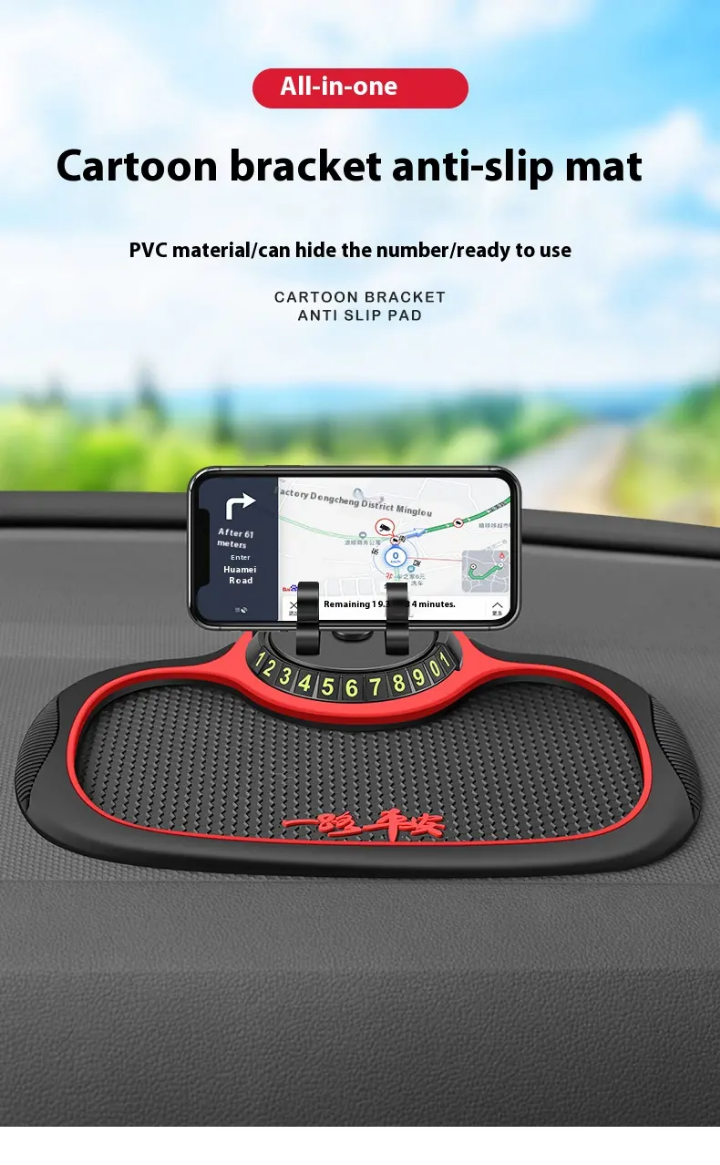 Non Slip Sticky Anti Slip Mat Multi-Function Car Dashboard Cell Phone Holder Car Anti Slide Mat Pad With Phone Number And Temporary Parking Number Card PVC Storage Pad